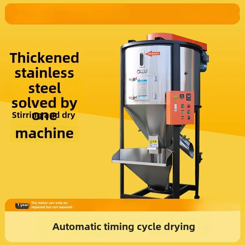 grande misturador espiral de secagem vertical