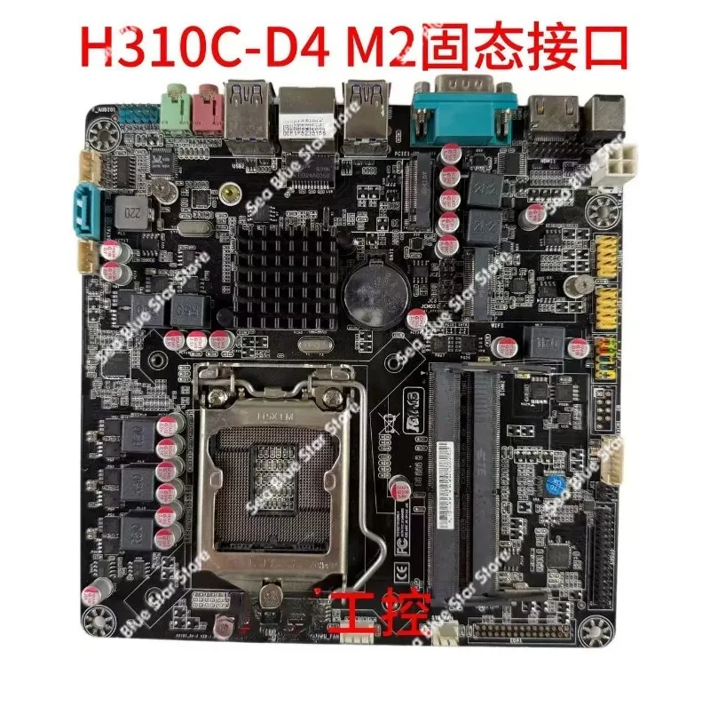 Industrial control main board H310C-D4-2-V1.0 ITX all-in-one main board 17 * 17 DDR4 memory, second-hand disassembly main board