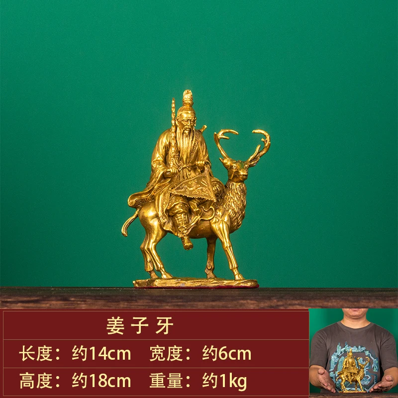 Bronze Statue Of Taigong In Sitting Pose, Jiang Ziya Ornaments, Shang Lushang Riding A Deer Holding A Magic Whip To Attrac