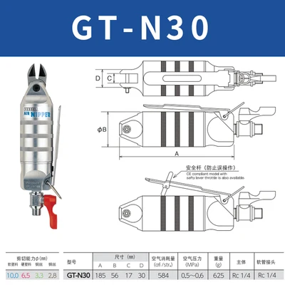 

Industrial Grade Strong Strength Scissors GT-N VESSEL Japan Original Imported Handheld Pneumatic Scissors Pneumatic Scissors