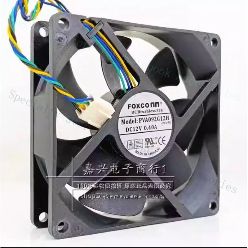 

Вентилятор для рабочей станции A+ HP 727135-001 Z230 FoxConn PVA092G12H-P16-AE 9225 12V 0.4A