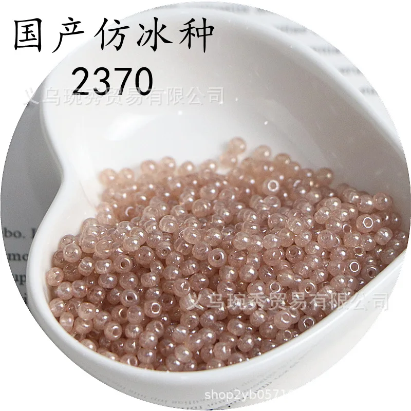 Super Excellent Domestic 2/3mm Ice Seed Imitation Jade Beaded Loose Beads Handmade DIY Handicraft weaving materials