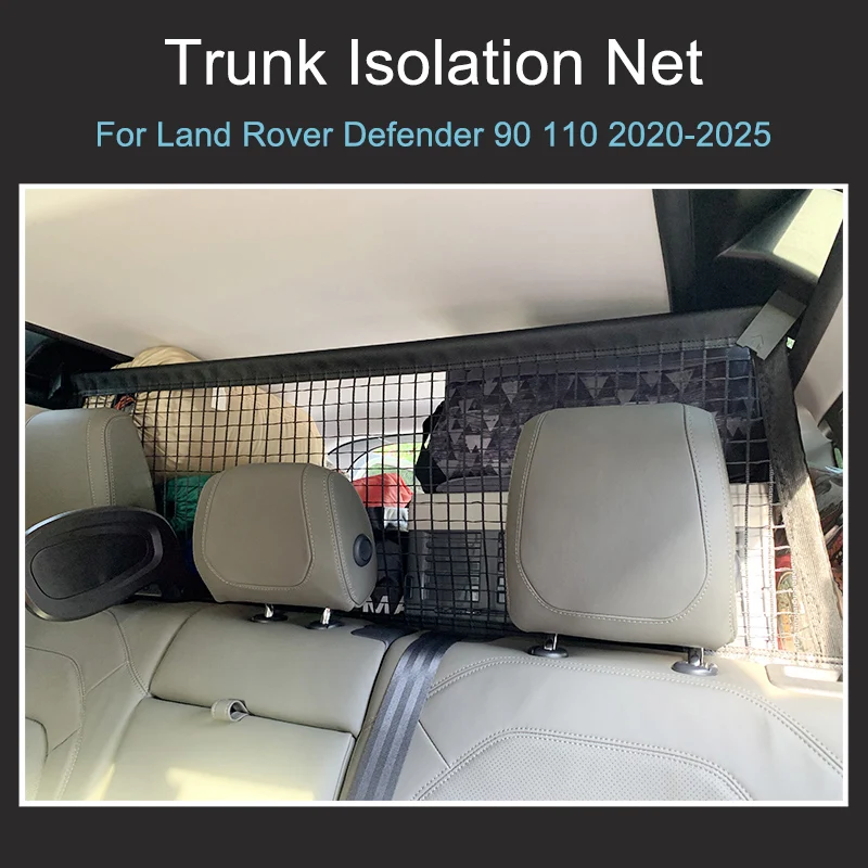 Car trunk isolation net for Land Rover New Defender 110 2020-2025 Interior Decoration Accessories
