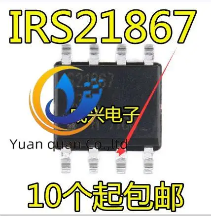 

10pcs original new S21867 IRS21867STRPBF IRS21867S bridge driver IC