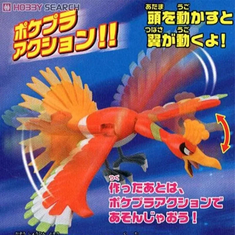 Anime Original Bandai Pokemon Figures Ho Oh Pokepla Pocket Monsters Assembly Action Figures Collectible Ornaments Figure Model