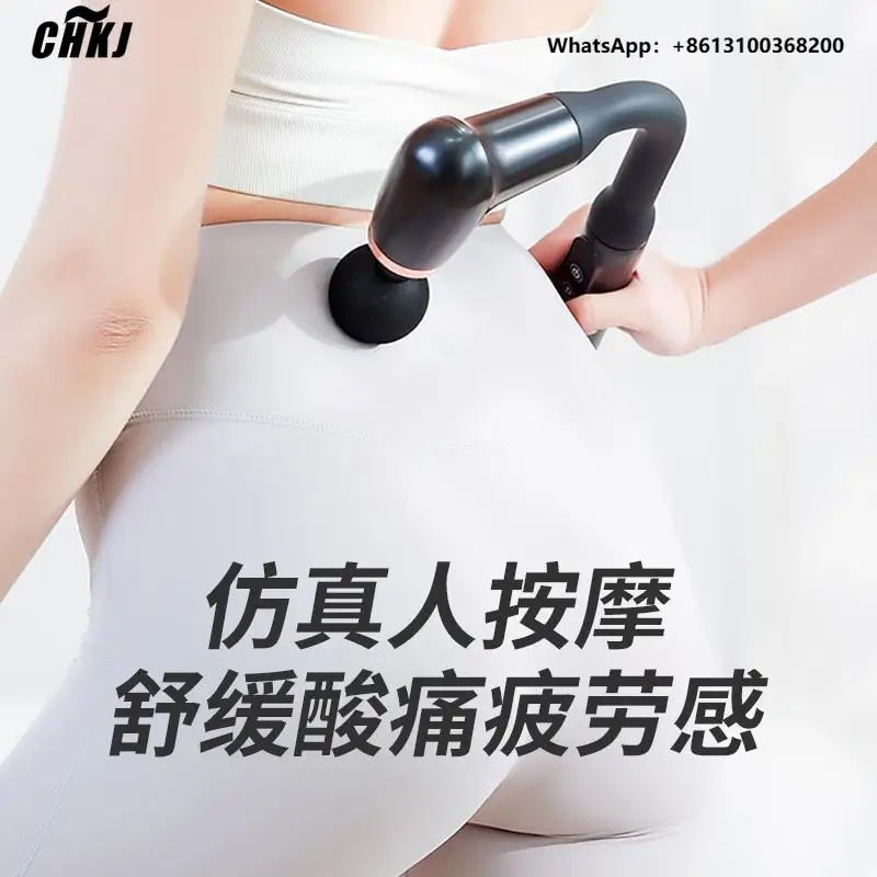 CHKJ Fascia  massager por massage hammer electric muscle relaxation whole body meridians beating back