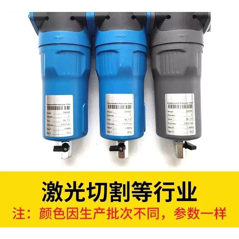 Laser cutting 16kg compressed air precision filter air compressor oil-water separator CTAH-0020 oil removal