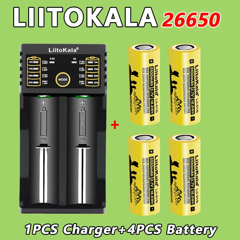 LiitoKala lii-51S Newest released highest capacity 26650 5100mah 20A rechargeable battery for flashligh+charger