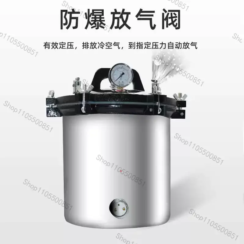 Pressure cooker pressure steam 18L24L30L stainless steel portable pressure cooker