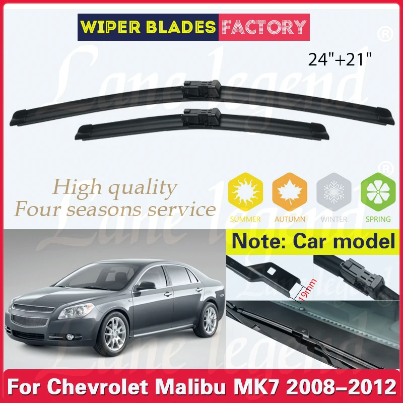 

Wiper LHD Front Wiper Blades For Chevrolet Malibu MK7 2008 - 2012 Windshield Windscreen Clean Window Car Rain Brushes 24"+21"