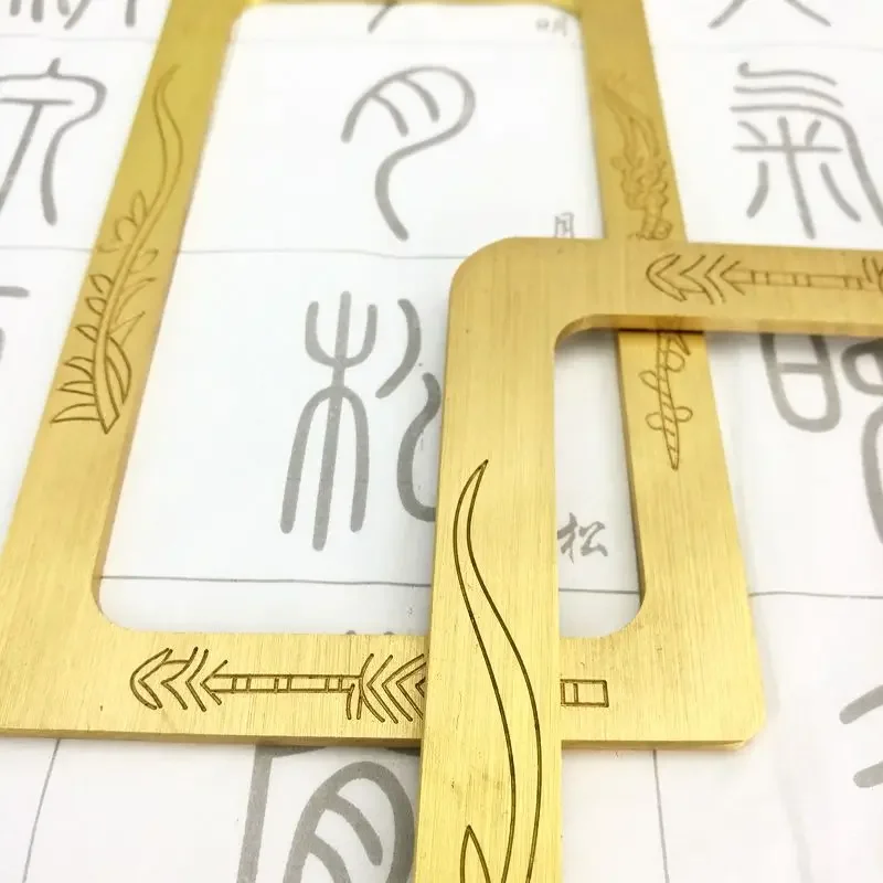 Brass Square Frame Paperweight Antique Small Regular Script Paperweight Vintage Brush Calligraphy Painting Scale Paperweight