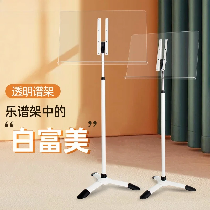 Senior home guitar, guzheng, violin, pipa, school orchestra, professional score