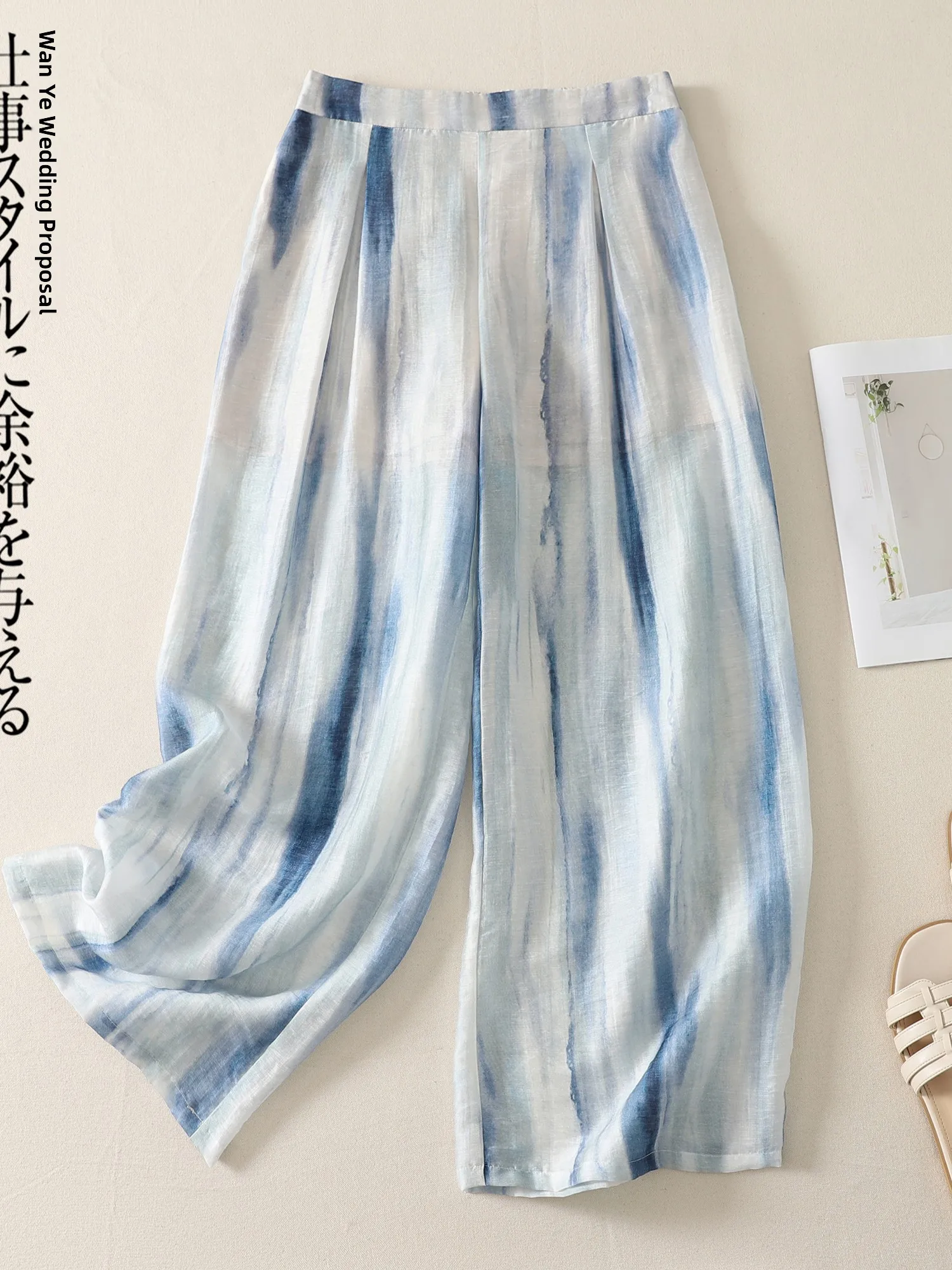 Casual Loose Drapey Wide Leg Pants Women's High Waist Elastic Waistband Breathable Comfortable Summer New Style Gradient Color