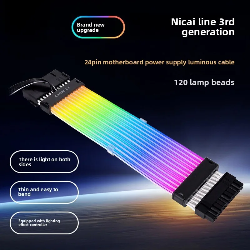 

Neon line 3rd generation 24Pin + 3 * 8Pin main board graphics card extension luminous line neon set control
