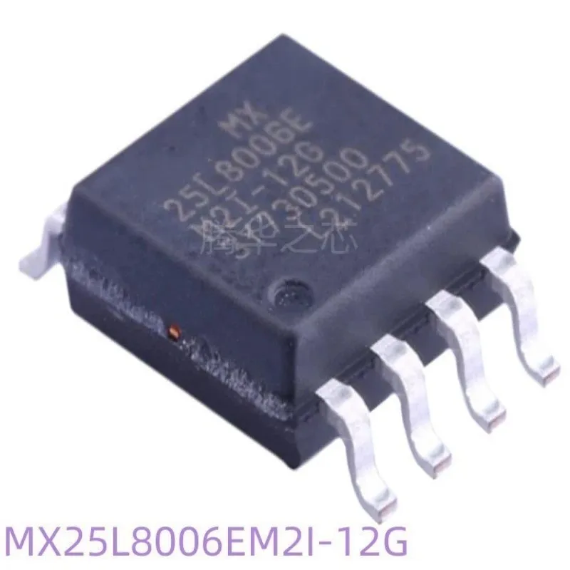 10PCS new original chip MX25L8006EM2I-12G memory SPI serial FLASH memory Flash memory IC