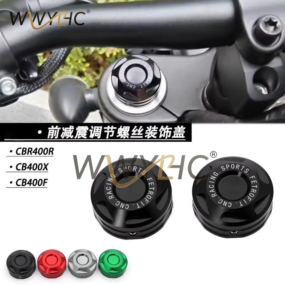 cbr400r-cb400x-cb400f改造用フロントショックアブソーバー調整ネジ装飾カバーアクセサリーに適しています。