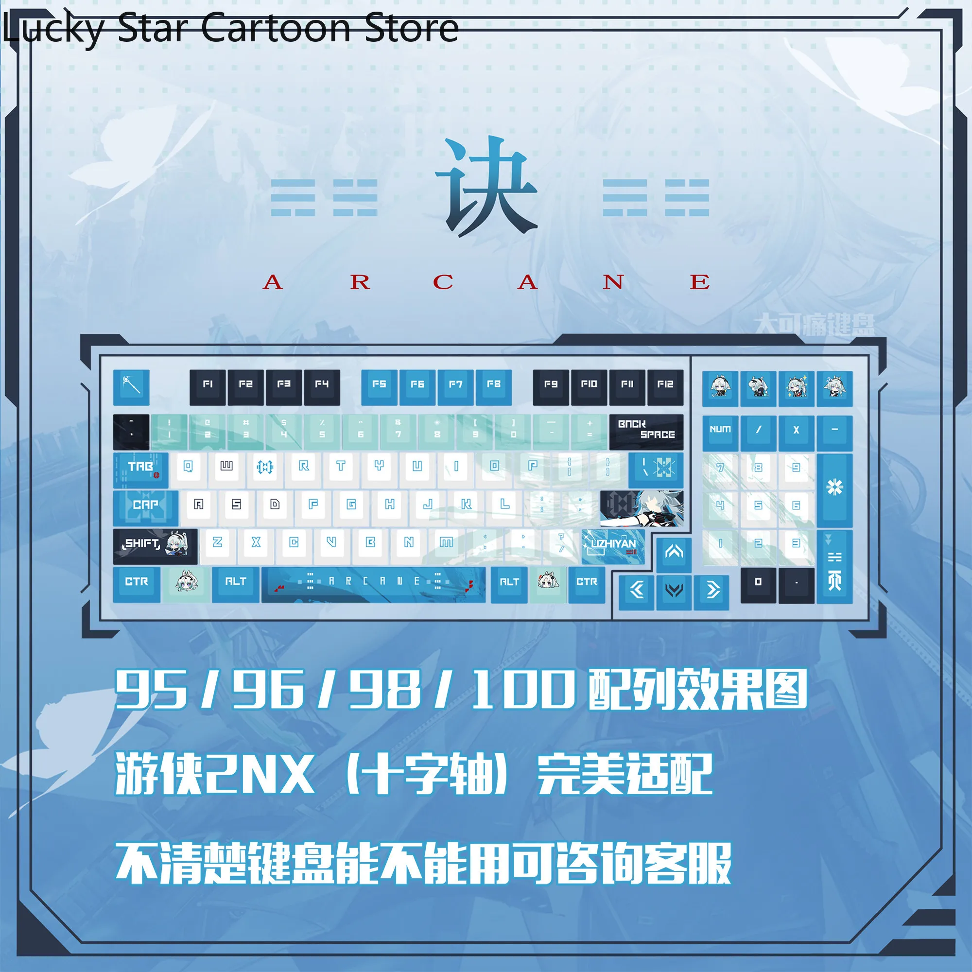 Anime Arknights: Endfield Arca - Mechanical Keyboard recension och pris
