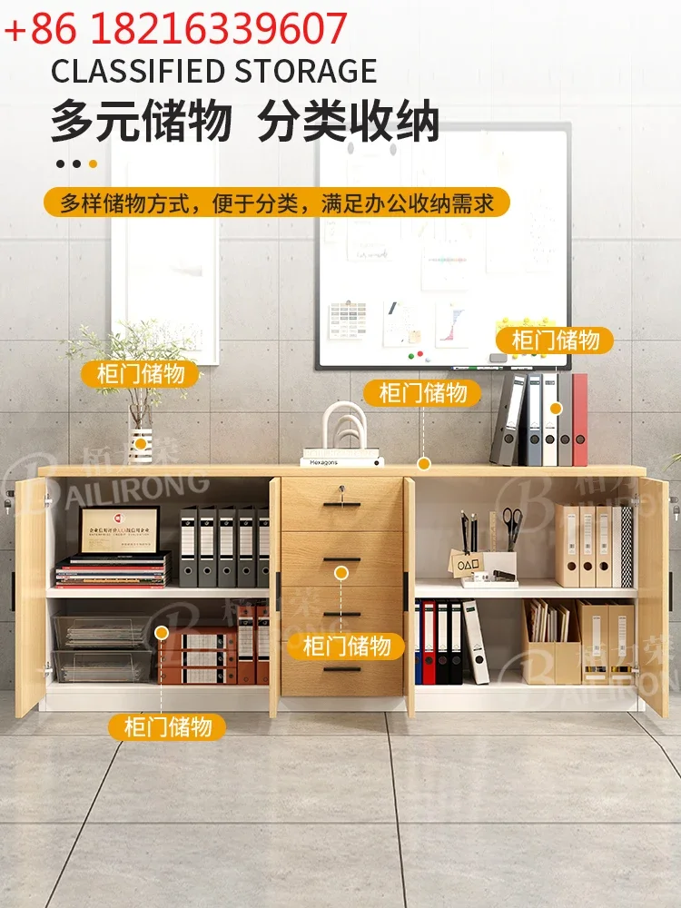 TAO Tao Office Data Storage Bar Password Drawer Cabinet Storage Cabinet Locker