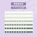 green  S