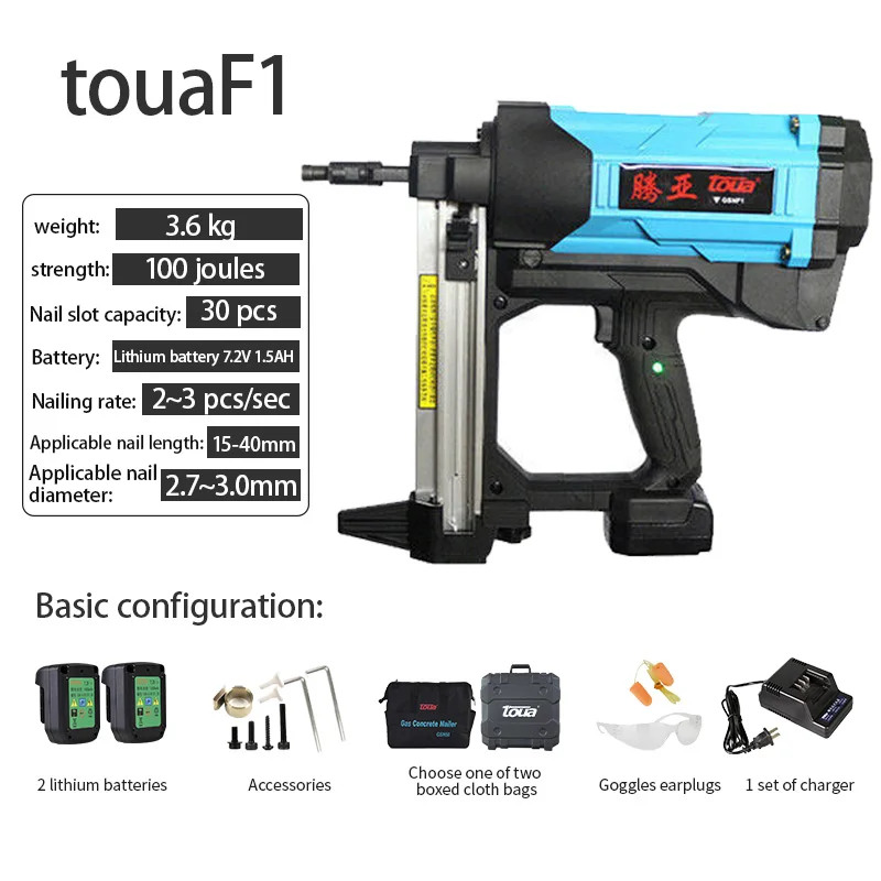 Toua gas nail gun pneumatically tools for concrete air-conditioner installation nailer pistola