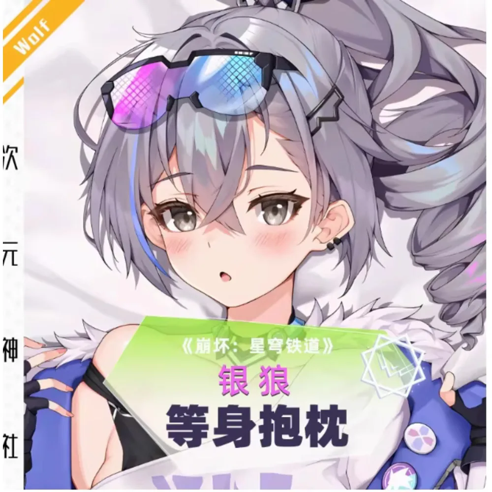 

Аниме Acg Honkai: Star Rail Sier Wolf Сексуальная Dakimakura Hing Наволочка для тела Чехол Наволочка Подушка Кровать Ing Подарки SS