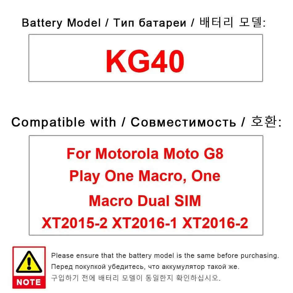 

Аккумулятор мобильного телефона KG40 4000 мАч для Motorola Moto G8 Play One Macro, Dual Sim XT2015-2 XT2016-1 XT2016-2