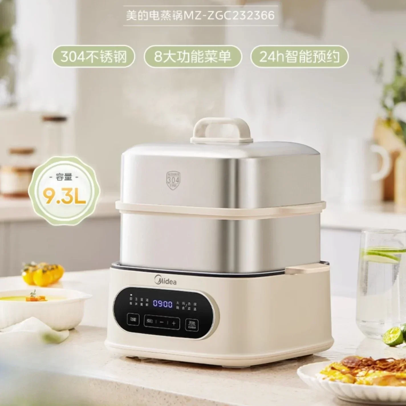 Household electric steamer. Stainless steel. Multifunctional, three-layer. Has reservation. Automatic for steaming/cooking.