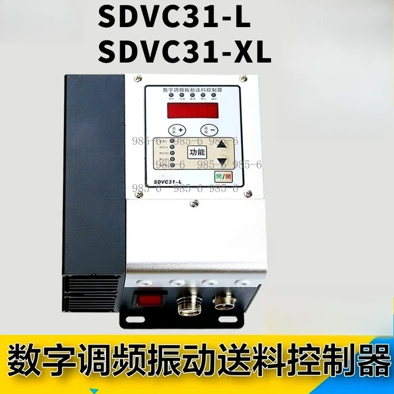 XL Large Frame Shell 4.5 6A Digital FM Vibration Controller with Heat Sink SDVC31-L