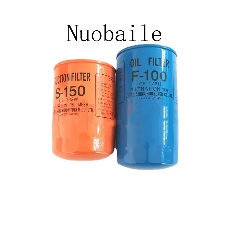 Komori Oil Grid F-100/S-150 Circulating Oil Filter Suitable for Komori L40 Printing Machine Oil Filter