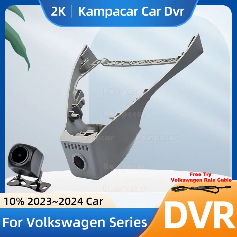 Kampacar VW56-2K 1440P Wifi DashCam Dash Cam Car Dvr For Volkswagen 191mm VW Lavida 2023-2024 10% Cars Camera