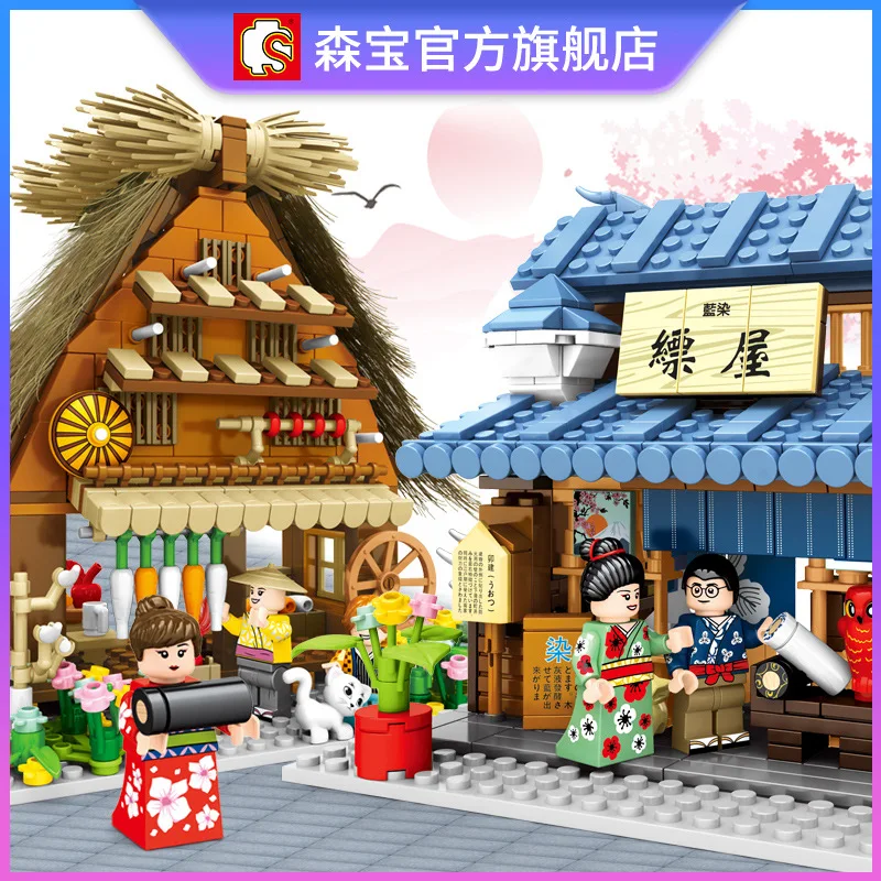 SEMBO-City Scene Building Blocks for Boys and Girls, Japanese Style, DIY House Street Model Fun Small Granule Toys,Birthday Gift