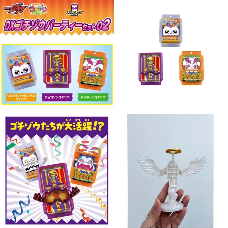 وصل حديثًا مجموعة حفلات Bandai Dx Kamen Rider Gabe Gochizo الأصلية 02 مع غائر الشوكولاتة. حامل جوشيزو، حامل جوشيزو، قوس