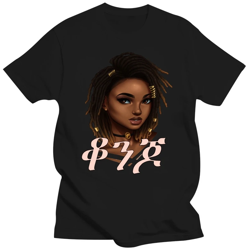 Beautiful in Amharic Ethiopian girl Ethiopian women gift Premium T-Shirt