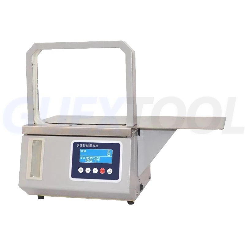 220V/110V 자동 OPP 달아서 기계 필름 가방 핫멜트 플라스틱 테이프 식품 밴딩 슈퍼마켓 신선한 야채 묶는 전자동 OPP 묶음기, 박막 봉지 열용융 플라스틱 벨트 식품 묶음 슈퍼마켓 생선 채소 화폐, 서류, 종이, 카드 묶음 슈퍼마켓 채소 포장기