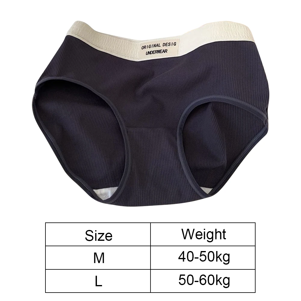 Letter Seamless Sports Breathable Skin-friendly Fit High-quality Retro Contrast Color Cotton Striped Waist Comfortable Underwear