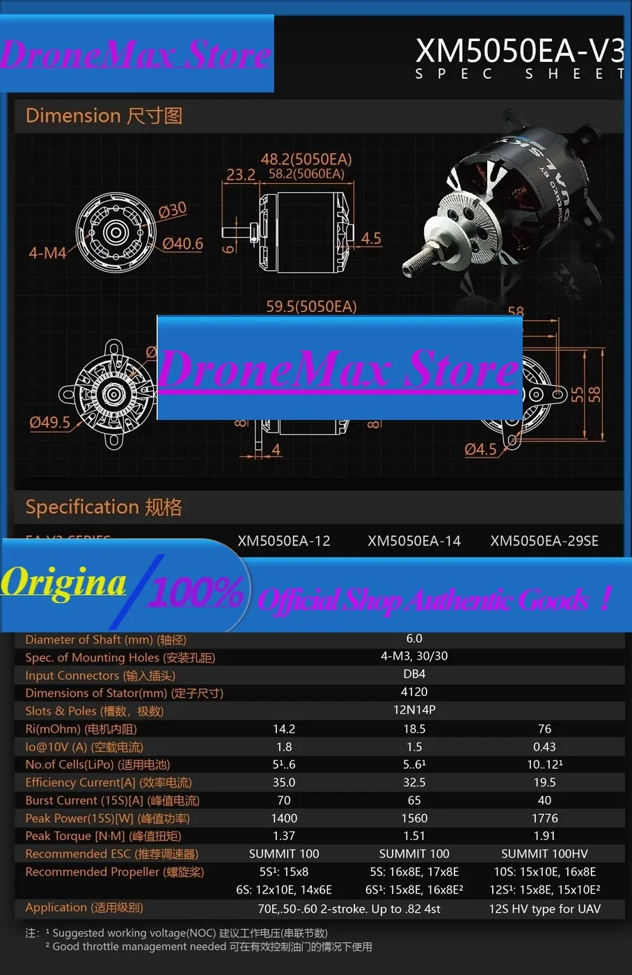 DroMaDUALSKY Brushless Motor XM5050EA 3rd Gen 220KV High-Quality Fixed-Wing Aircraft Motor For 70E Model