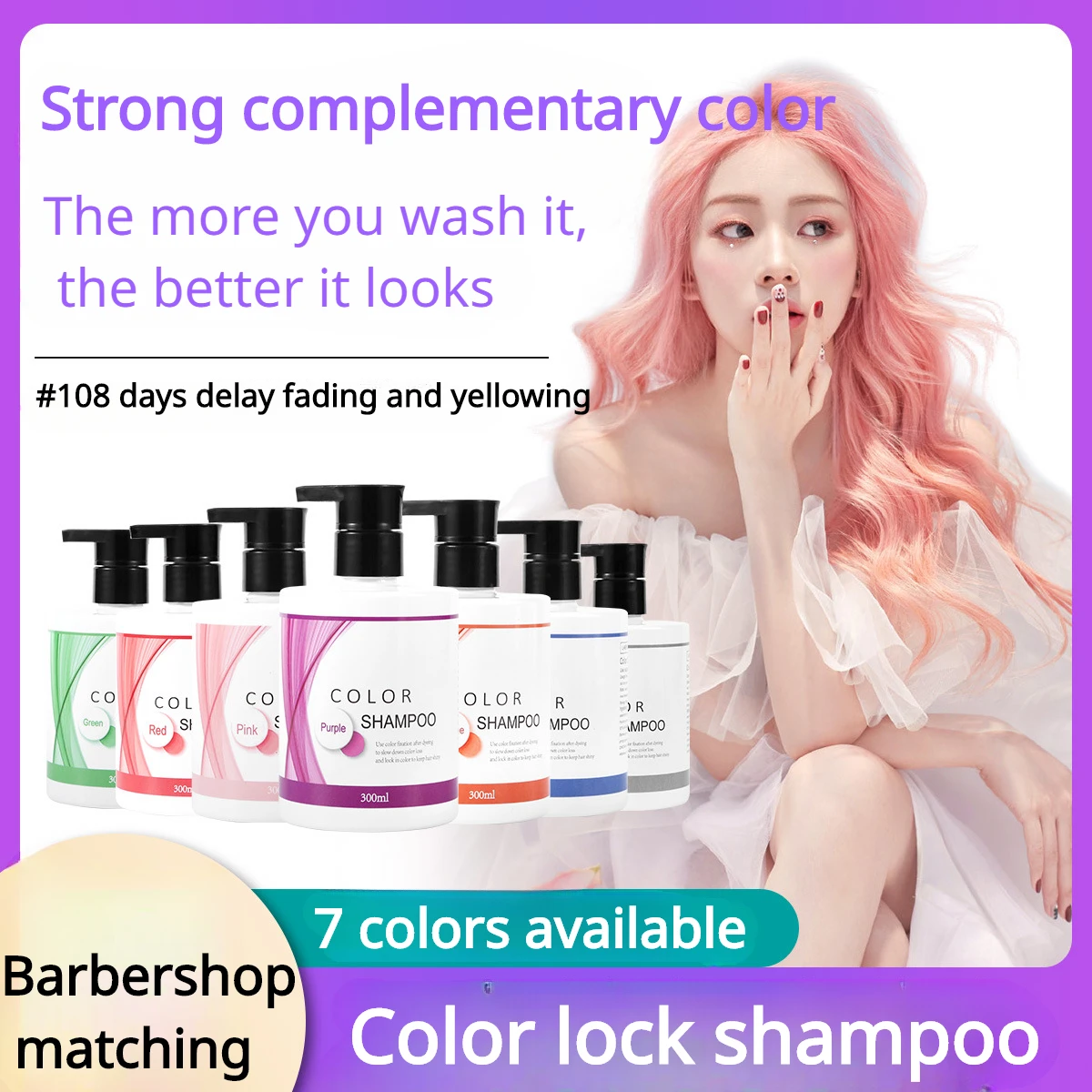 300ml Color Fixing Shampoo Lasting Color Protection After Dyeing Lock Shampoo for Nourishing Hair Moisturizing Protecting Scalp