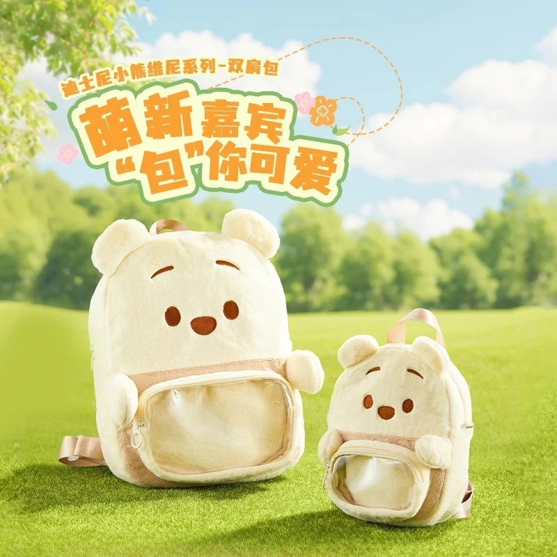

MINISO Cute Winnie The Pooh Backpack Women Lightweight Spacious Shoulder Bag For Outing Soft and cute image, portable storage