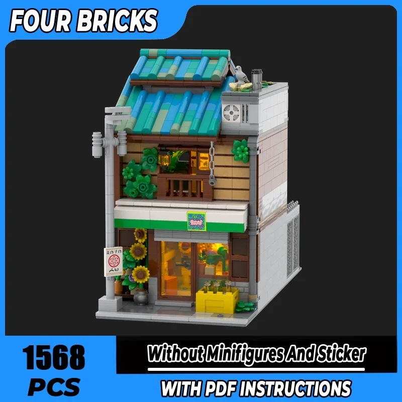 

Moc Building Blocks The Sunflower Shop Technology Modular Bricks Model Gifts Christmas Toys DIY Sets Assembly