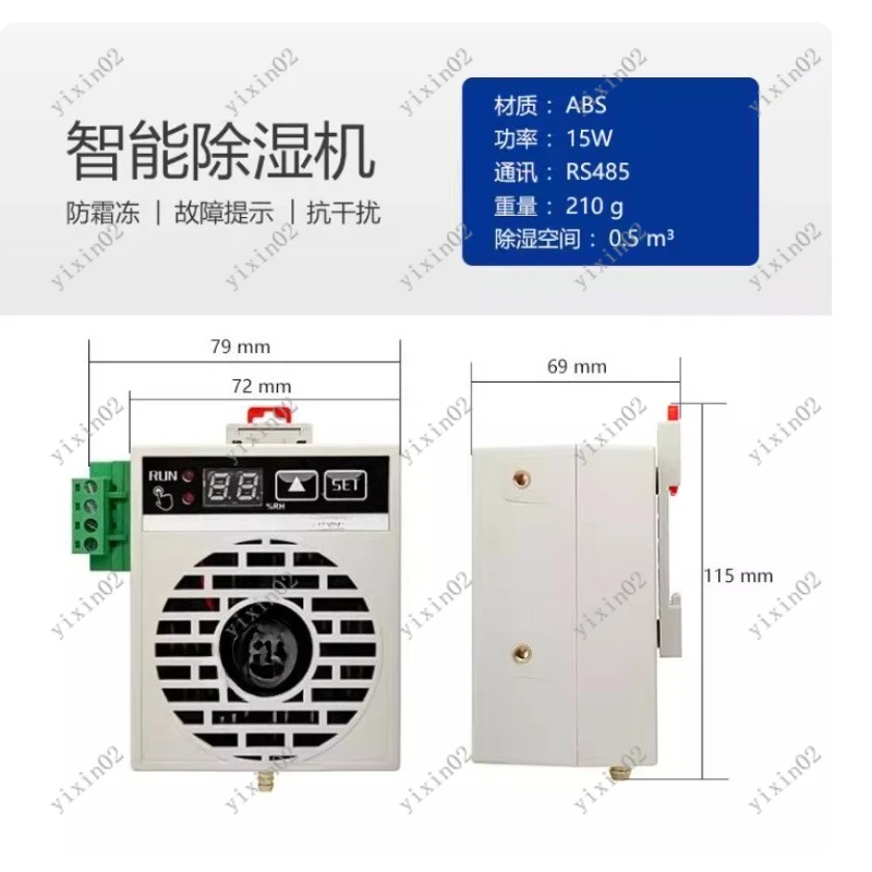Intelligent Control Mini Dehumidifier - Peltier Dryer For Industrial Cabinet Small Area