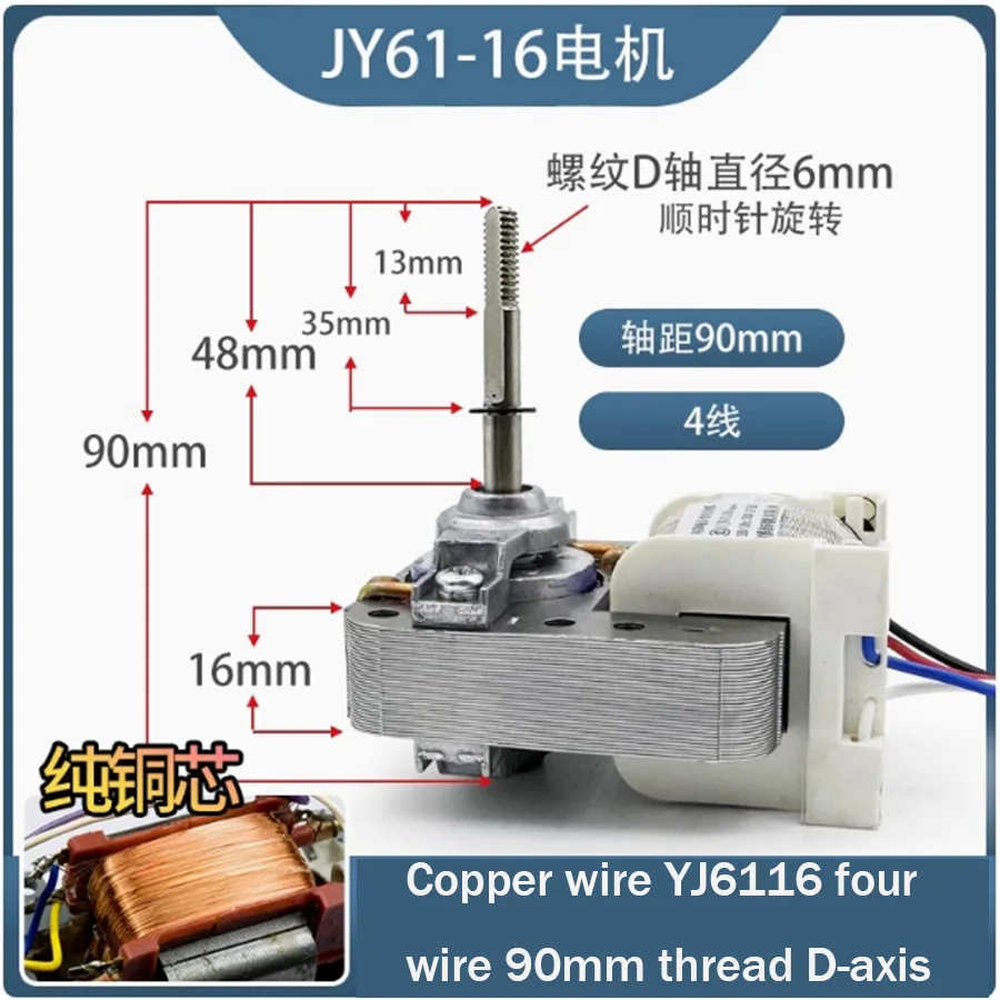 YJ61-20/16 العالمي درع القطب محرك غير متزامن مصغرة مروحة صغيرة برج مروحة تعميم مروحة المحرك 220 فولت موتور الأسلاك النحاسية #6