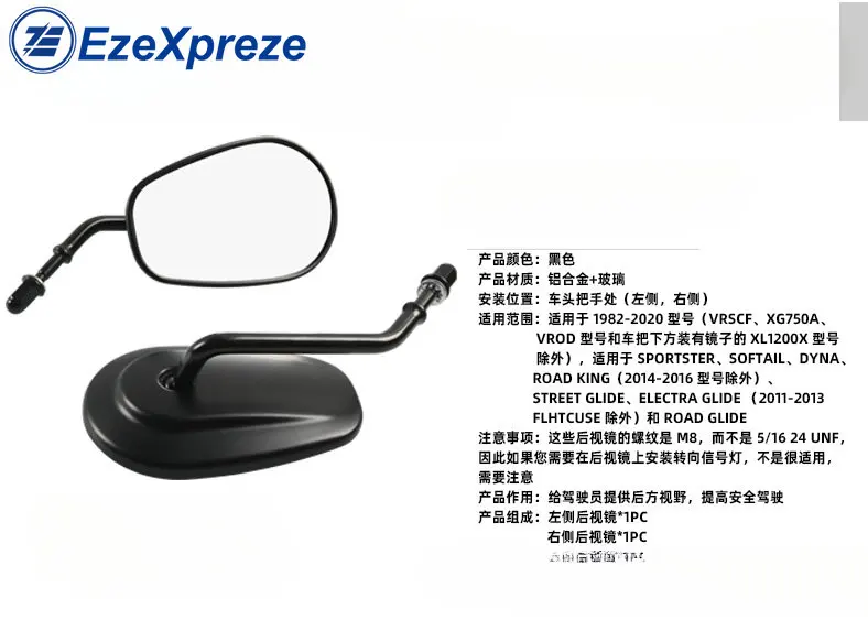 For Harley Dyna Electra Glide Iron 883 Road Glide Sportster 883 Softail Motorcycle 103 Rear View Rearview Side Mirrors