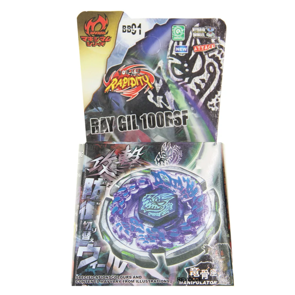 blay Ultimate Meteo L drago Rush Red Dragon bb-98