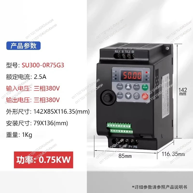 Heavy-duty three-phase inverter 1.5/2 2/3/4/5.5/7. 5KW220 fan water pump 380V motor governor