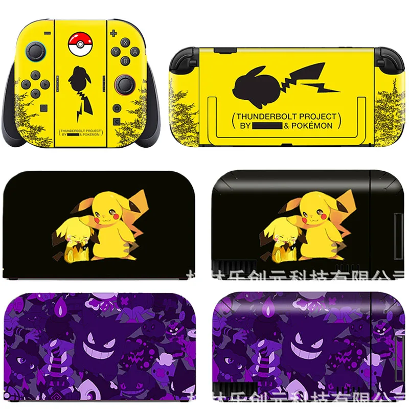 Pikachu For Nintend…