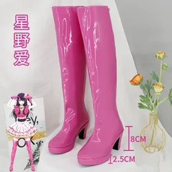 Ai Hoshino Shoes Cosplay Anime Oshi No Ko Hoshino Ai Rose Pink Boots Shoes Women Pink PU Leather Boots Shoes