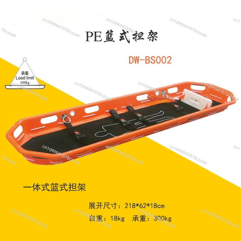 Ship-type Stretcher High-altitude Rescue Basket Stretcher Two Optional