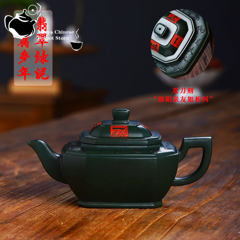 Yixing-Handmade Purple Clay Pot, Jade Green Mud, Zen Tea, One Flavor, Kung Fu Tea Set, Chinese Tea Pot, 310ml