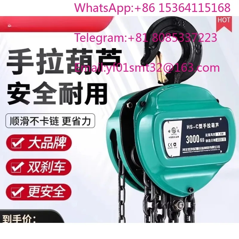 1 Ton Anti-fall Manual Chain Hoist Heavy Duty Lifting Tackle