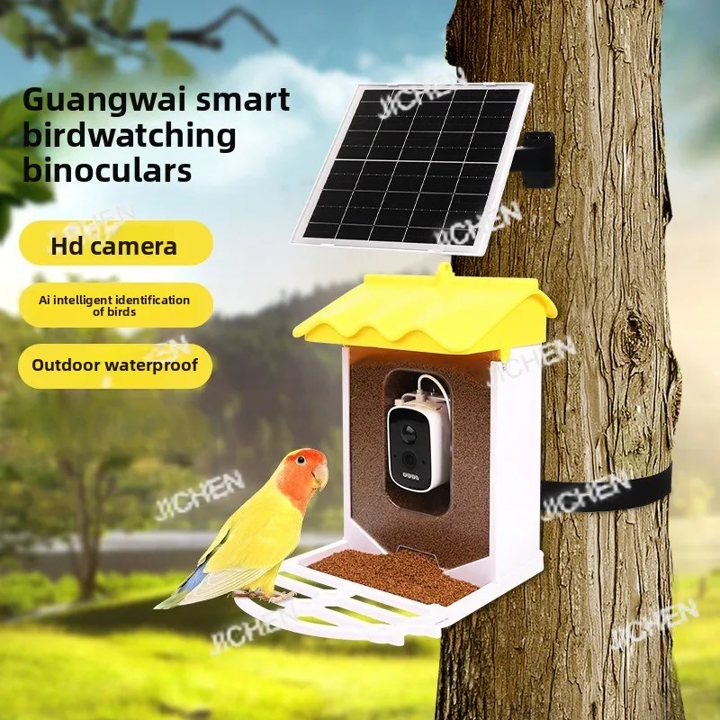 وحدة تغذية الطيور الذكية في الهواء الطلق مقاومة للماء تعمل بالطاقة الشمسية وكاميرا عالية الوضوح ومشاهدة الطيور بالذكاء الاصطناعي